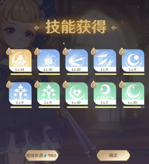 龙与世界的尽头技能怎么选