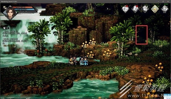 逸剑风云决十万大山瀑布后隐藏宝箱位置介绍