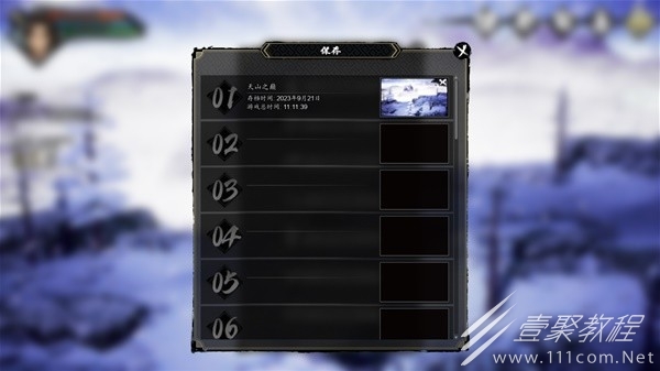 逸剑风云决完美结局速通路线分享