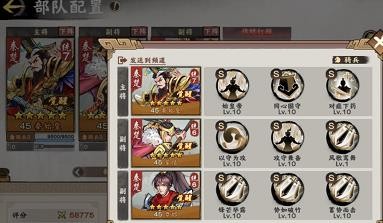 秦皇汉武开荒阵容推荐攻略