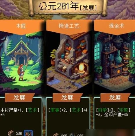 帝国的第99次重生反击回血步兵流玩法搭配攻略