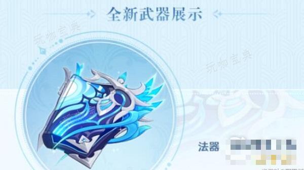 《原神》那维莱特武器推荐
