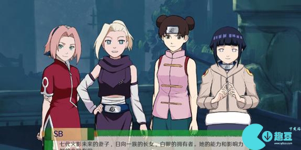 异族崛起怎么让人物怀孕