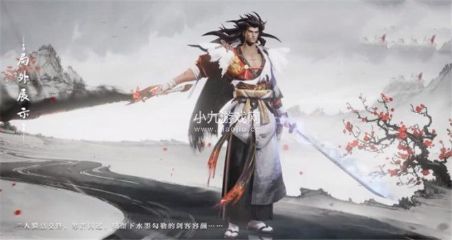 王者荣耀宫本武藏新皮肤效果介绍