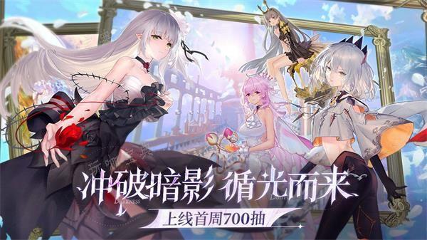 《光隙解语》韦德庄园普通宝箱位置介绍 韦德庄园南部山脚宝箱在哪？