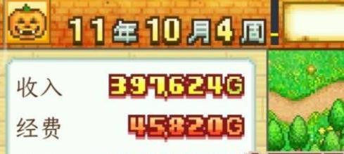 冒险村物语布局图分享