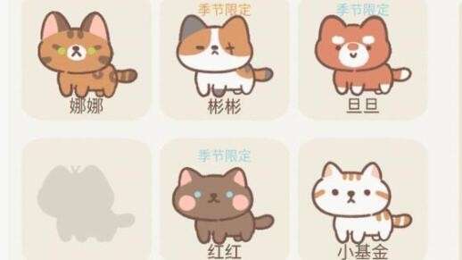 遇见你的猫烹饪菜谱有哪些