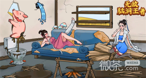 无敌脑洞王者兑换码汇总2023一览