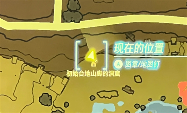 《塞尔达传说王国之泪》洞窟探索介绍