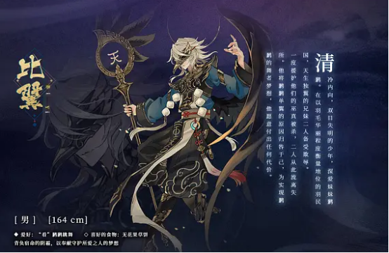 山海镜花具体详解