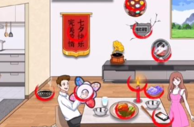 爆梗找茬王浪漫七夕怎么过关