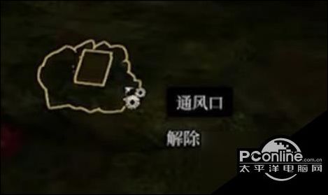 博德之门3去掉烟雾方法