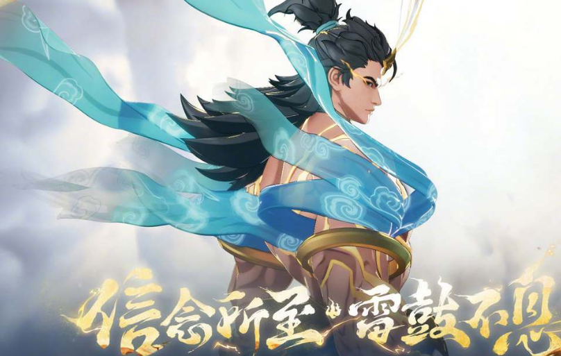 王者荣耀吕布皮肤遇见神鼓多少钱