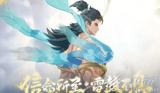 王者荣耀吕布遇见神鼓新皮肤多少钱指南