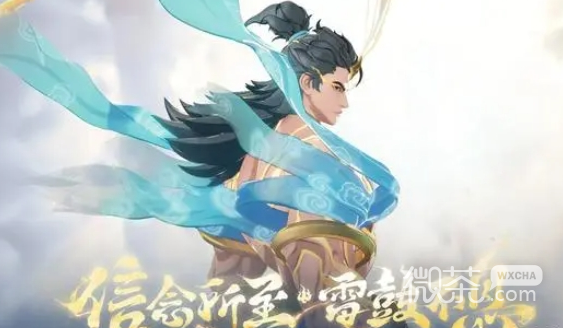 王者荣耀吕布遇见神鼓新皮肤多少钱攻略