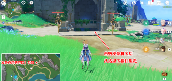原神前往发条应用研究所取回桩锚怎么做
