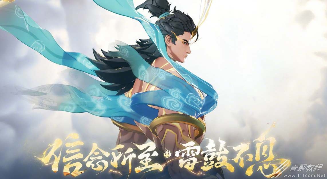王者荣耀吕布敦煌皮肤价格详情