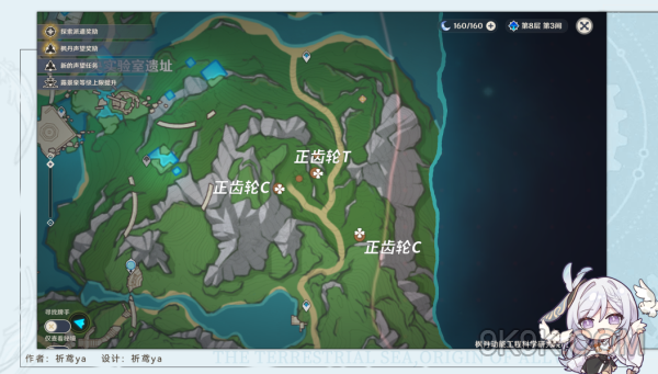 原神未记录的功能隐藏成就攻略详解