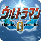 奥特曼格斗进化0完整版