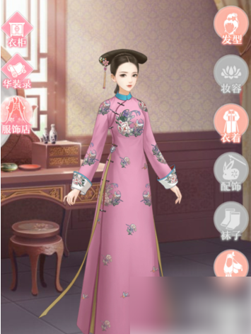 后宫宛如传怎么获得更多金币