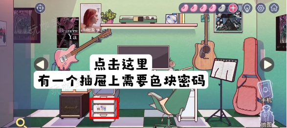 《房间的秘密3》电脑桌抽屉的九宫格色块密码分享