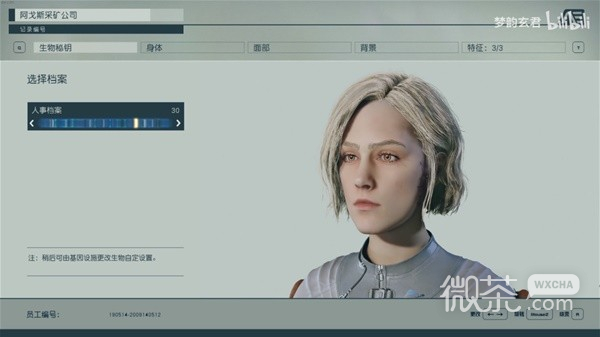 星空金发妹子捏脸数据一览