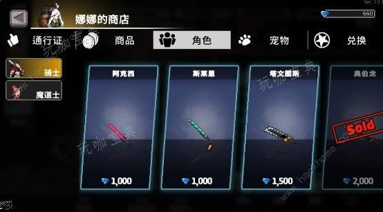 无限深渊毒骑士攻略