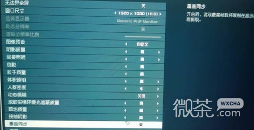 星空画面设置推荐攻略