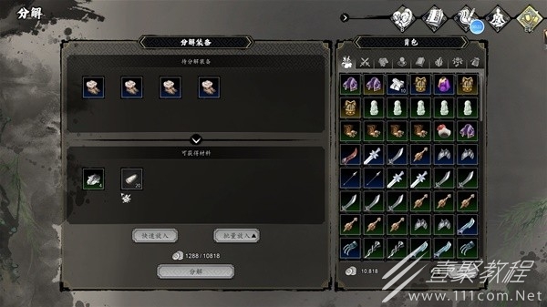 逸剑风云决快速刷制衣等级方法分享