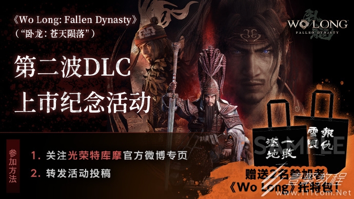 卧龙苍天陨落匹诺曹的谎言联动武器领取方法