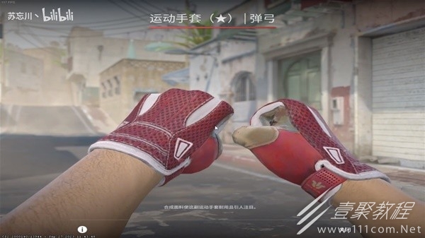 CSGO29.28更新视频讲解