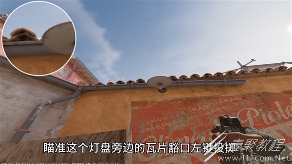 CSGO2炼狱小镇B区烟位分享