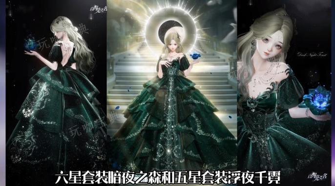 《以闪亮之名》梦洲笙歌活动介绍 梦洲笙歌活动玩法分享