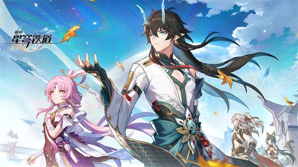 《崩坏星穹铁道》安逸的晚间七点成就任务完成攻略