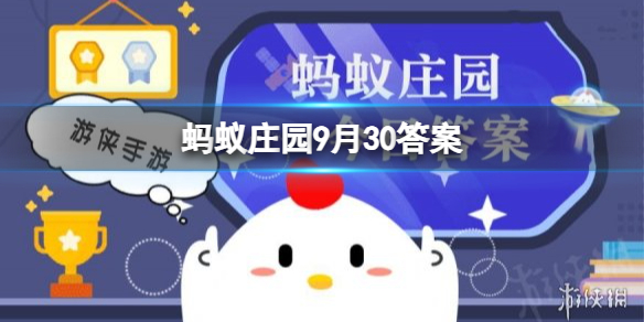 飞机起降关闭客舱灯光是为了保障安全还是方便机场调度飞机起降蚂蚁庄园