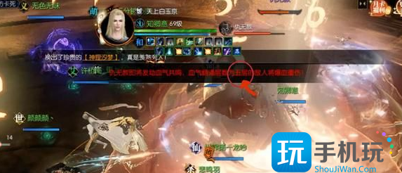 逆水寒手游修罗诡狱老三仇无赦怎么打修罗诡狱老三仇无赦打法攻略