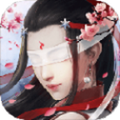 灵宗觅仙下载最新版