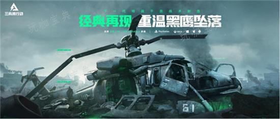 《三角洲行动》武器推荐 武器图文介绍