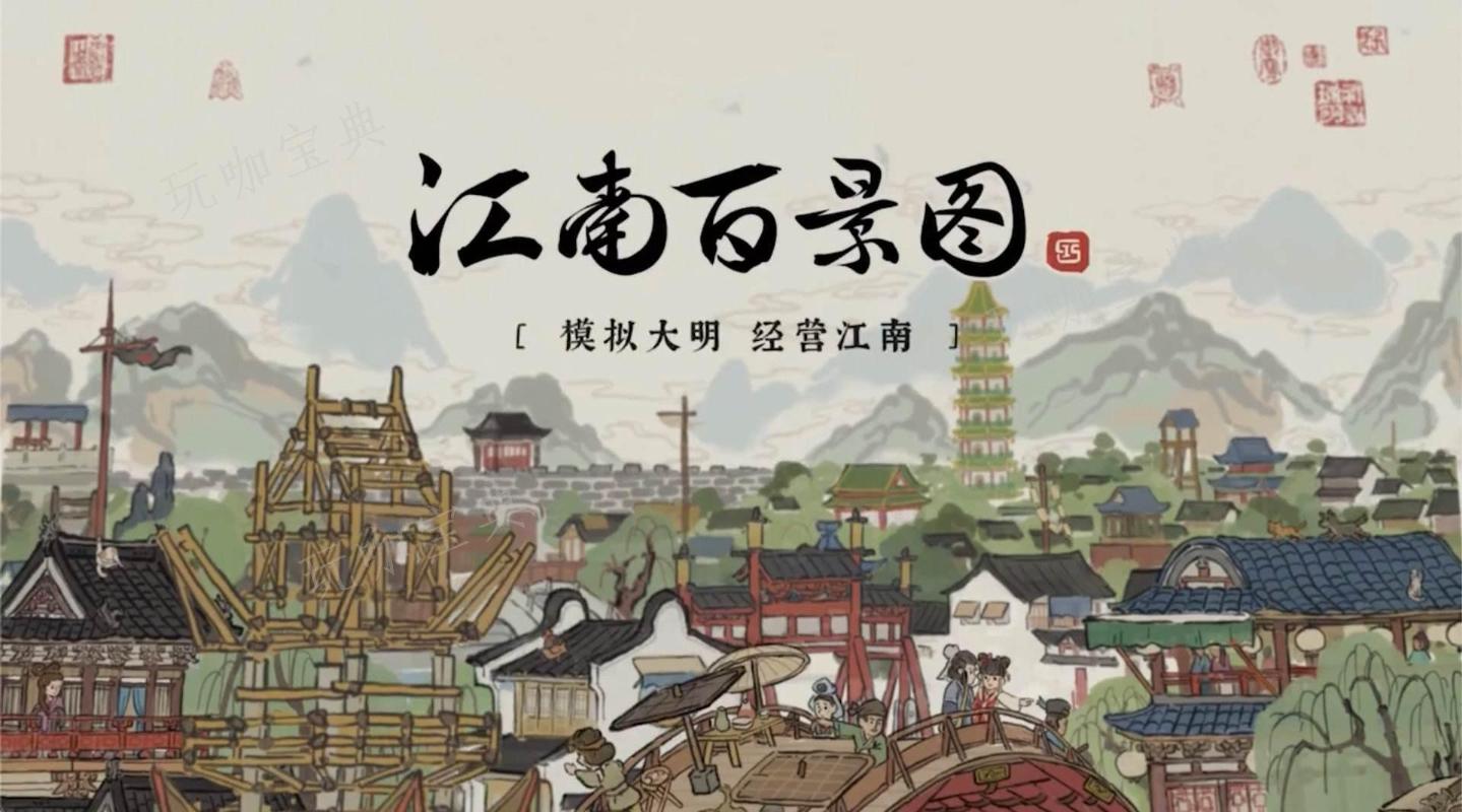 《江南百景图》巽塔建筑介绍