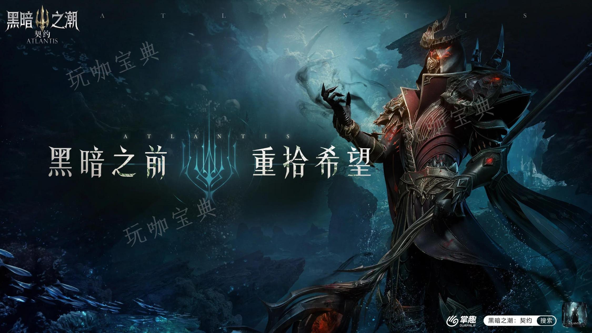 黑暗之潮法师应该选哪个？法师流派玩法分享
