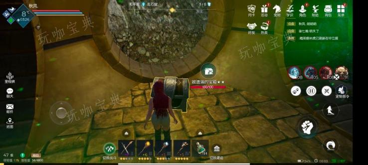 光明与黑暗无名小岛宝箱在哪？宝箱的位置