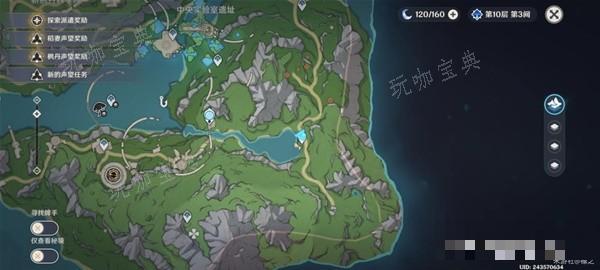 《原神》4.1版海渊封缠的乖离光任务完成方法