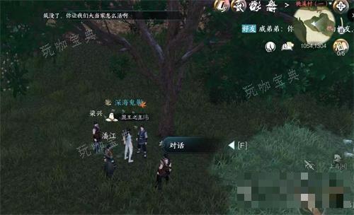 《逆水寒手游》脱魔爪攻略详解