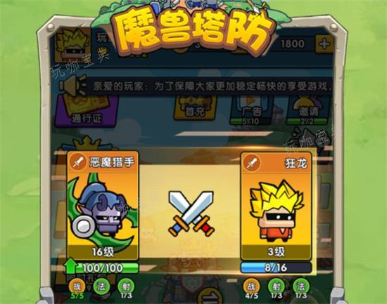 《时空边际》快速上手指南 新手攻略
