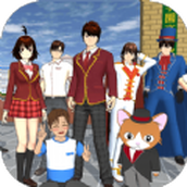 我的樱花高中生校园版