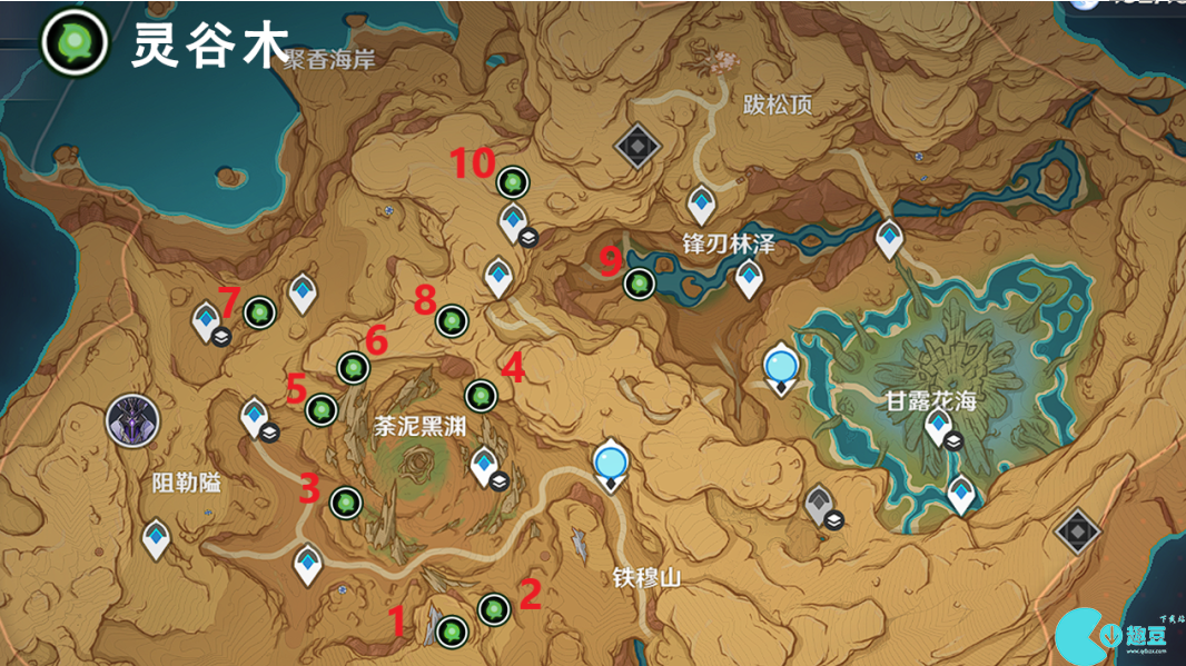 原神微暗之火怎么完成