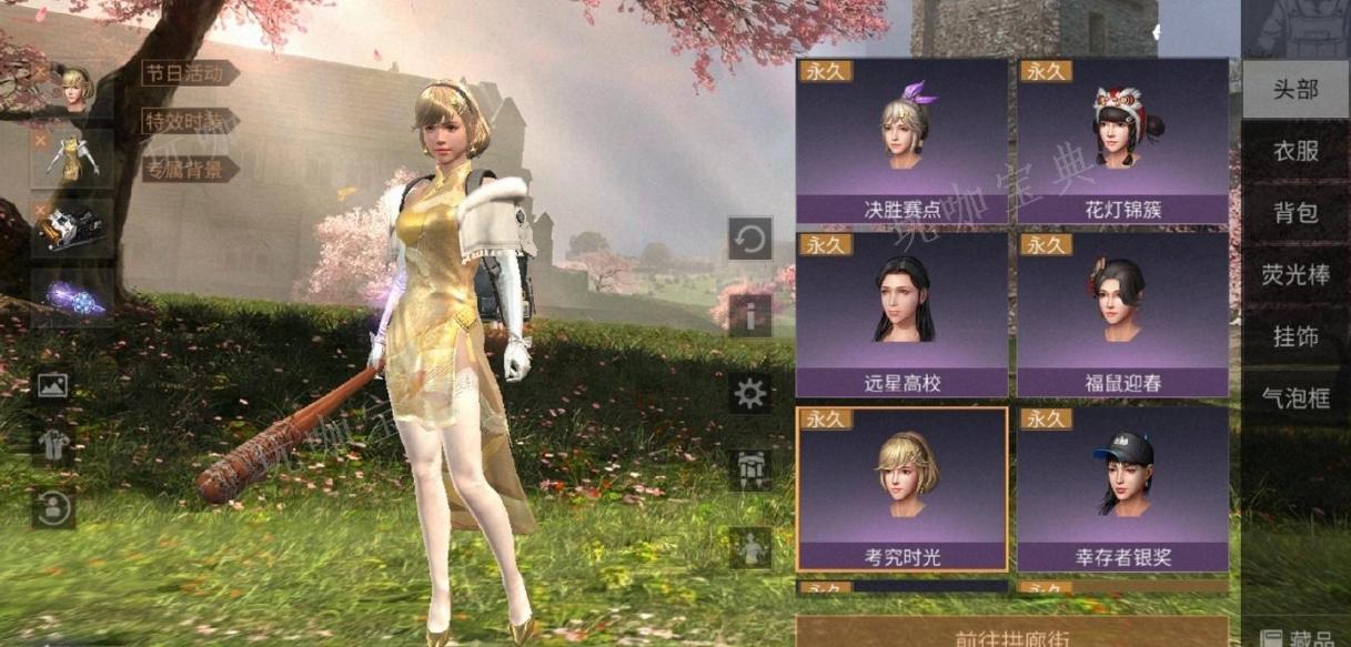 《明日之后》买不到的时装有哪些？限定时装整理