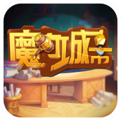 魔力城市中文版