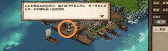 烟雨江湖蛟龙宝刀怎么做