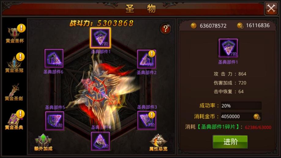 全民奇迹射手4转技能选择哪一个